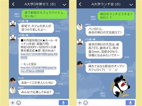 ライン 掲示板 グループ|LINEグループ掲示板とは？種類・仕組み・使い方な .